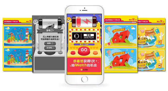 H5小游戲制作