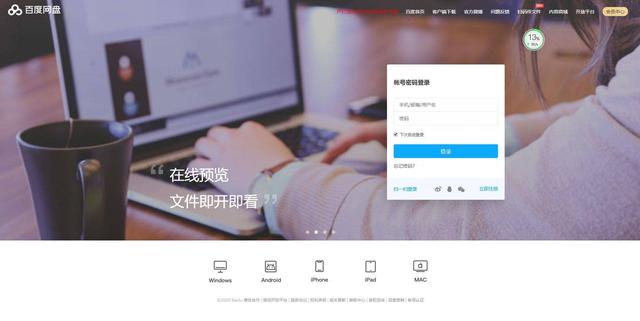 【干貨】超強整理19個輔助制作H5的工具/網站