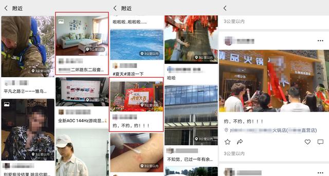 視頻號“顛覆式”改版，想快速提升10倍流量，關(guān)鍵在這3個技巧