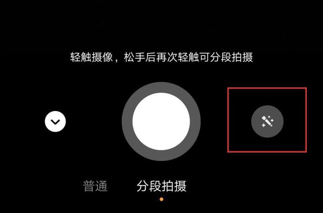 視頻號“顛覆式”改版，想快速提升10倍流量，關(guān)鍵在這3個技巧