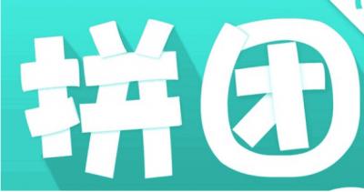 拼團(tuán)小程序：拼團(tuán)小程序定制開發(fā)主要有哪些功能？