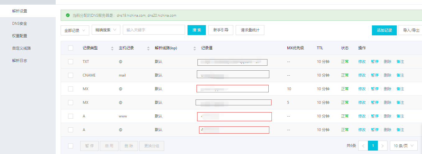 如何自己建立一個網站？