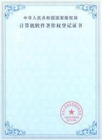 軟著是什么？有什么好處？