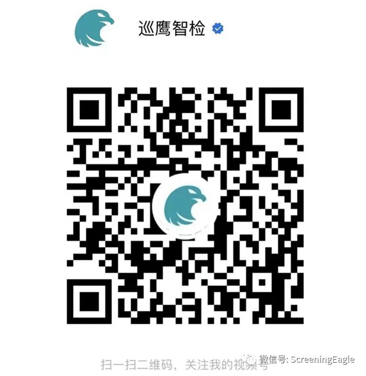 探地雷達廠家- 瑞士巡鷹智檢（Screening Eagle Technologies ）介紹