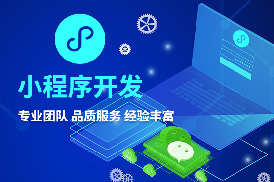 微信小程序云數(shù)據(jù)庫是什么
