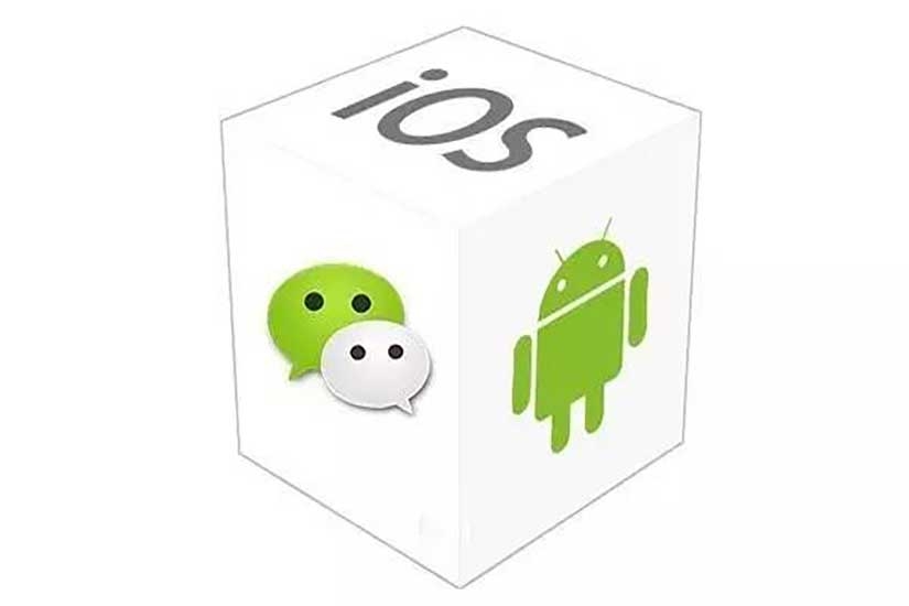 小程序開發，APP開發