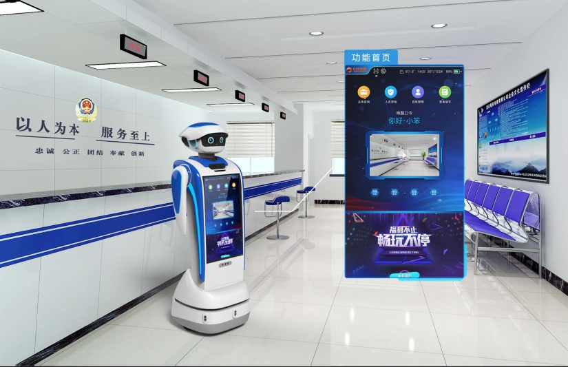 人工智能，智能機器人