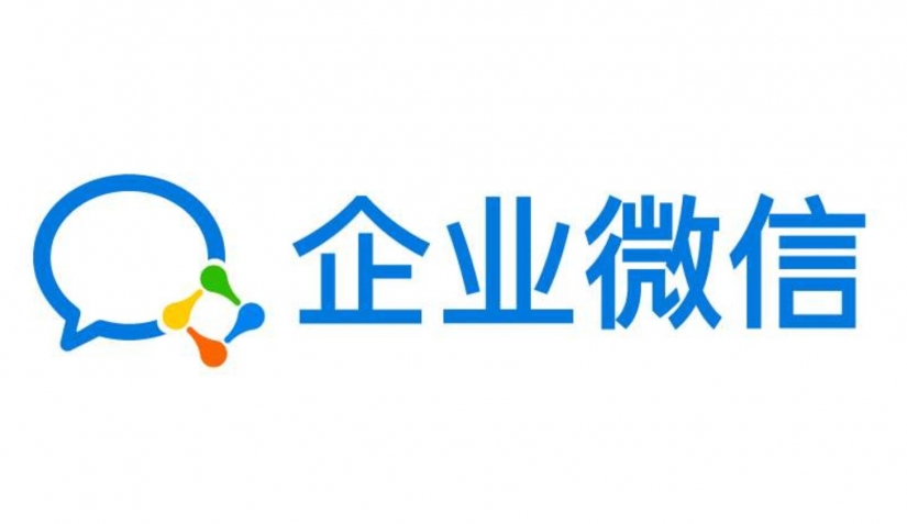 企業微信，企業號，定制開發