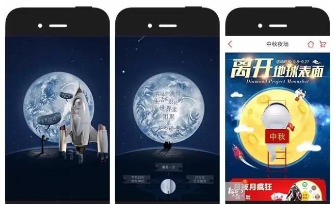 h5開發