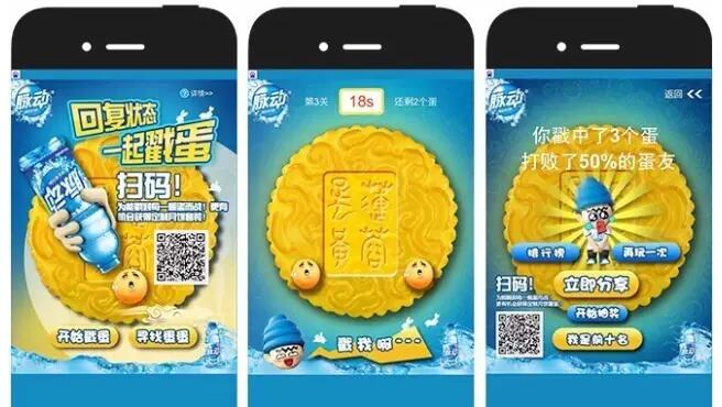 h5開發