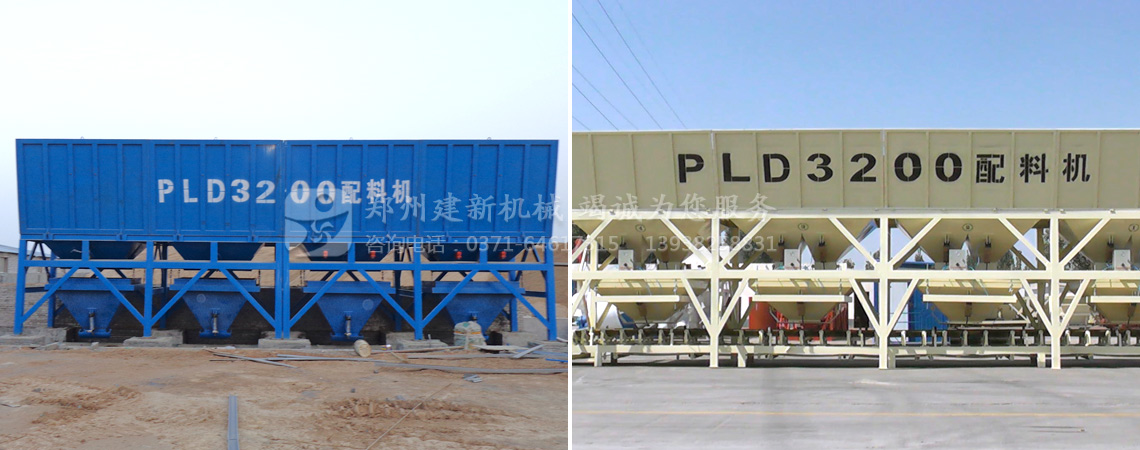 PLD3200混凝土配料機(圖1) PLD3200配料機價格